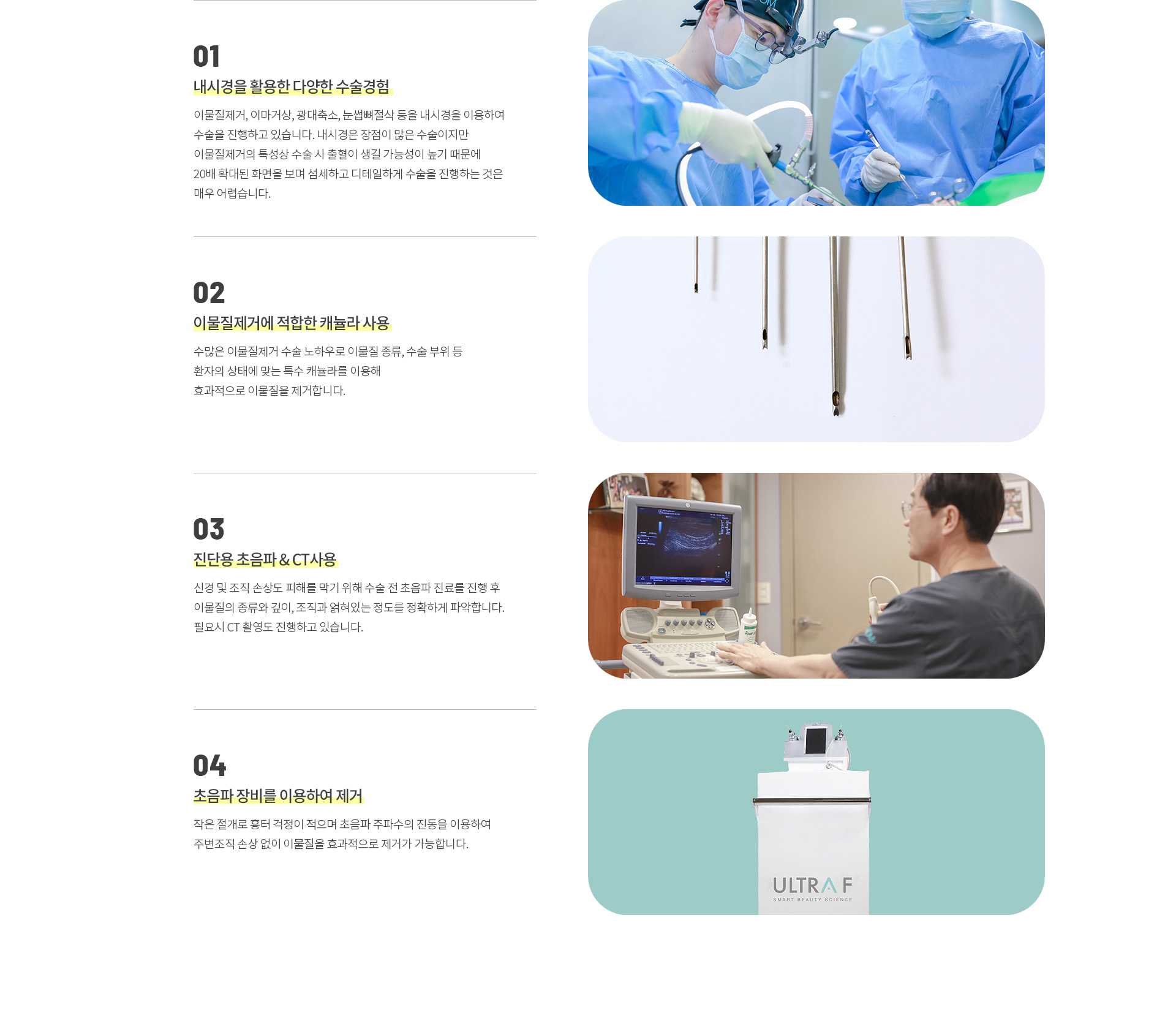 특별함